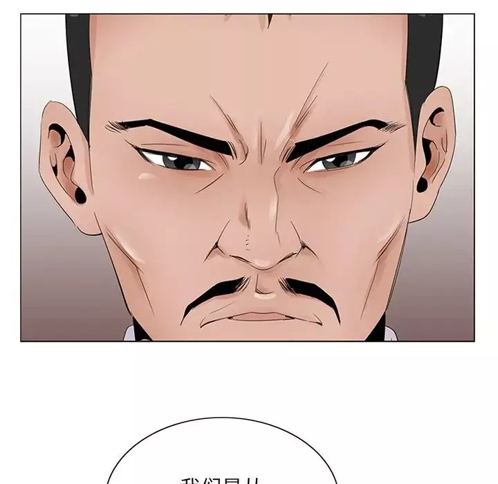哥哥懷中的初戀第35話