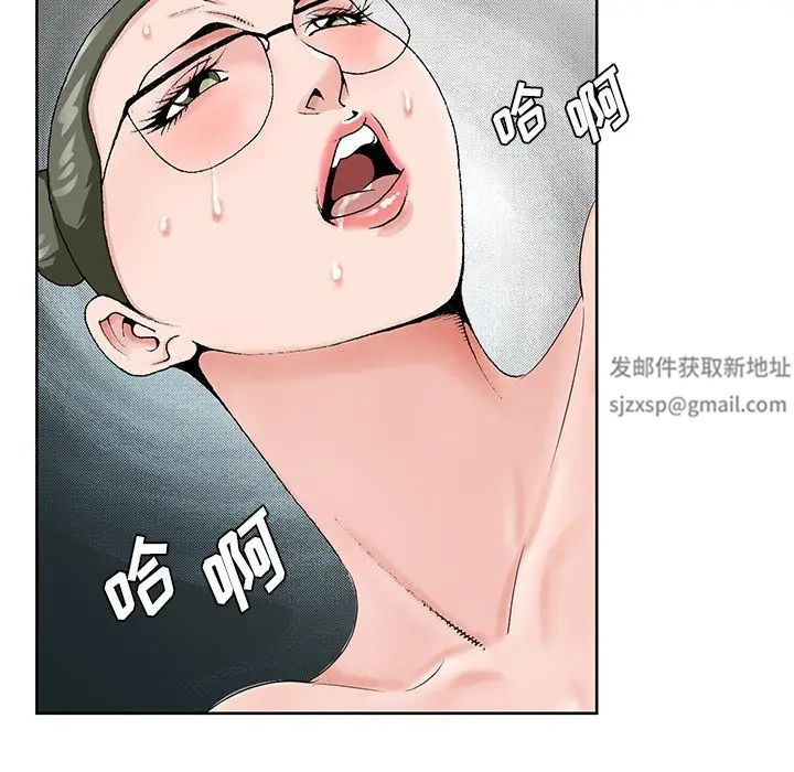 哥哥怀中的初恋第36话