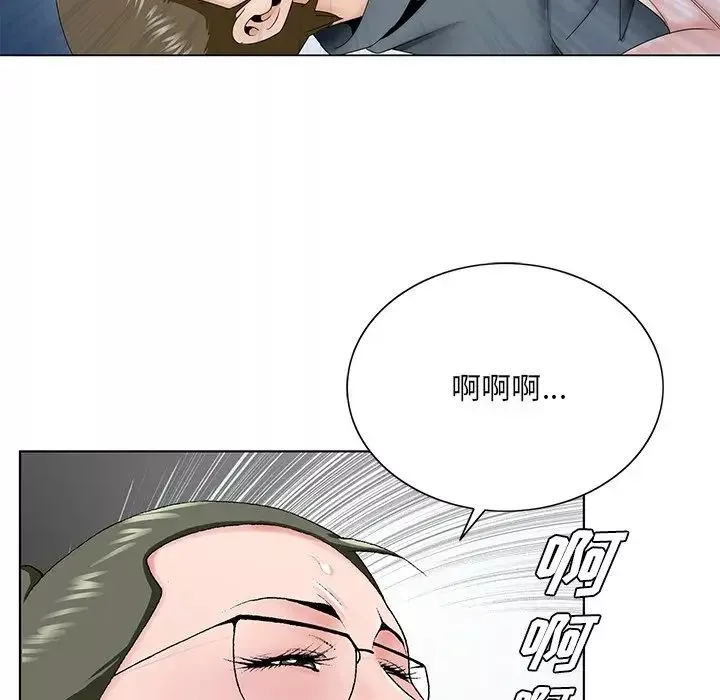哥哥懷中的初戀第36話
