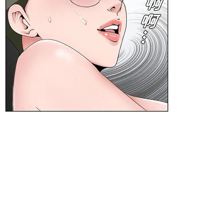 哥哥怀中的初恋第36话