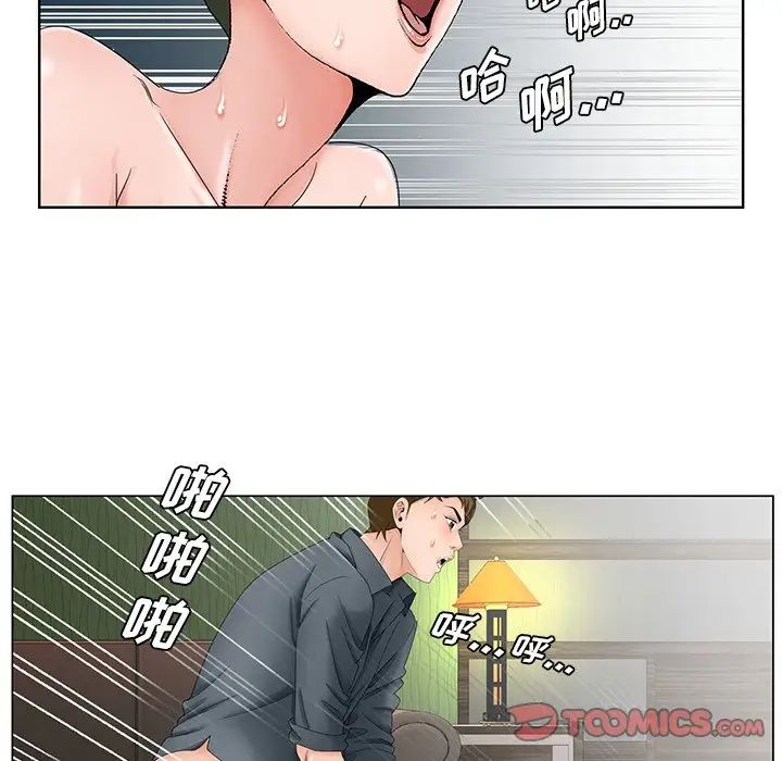 哥哥怀中的初恋第36话