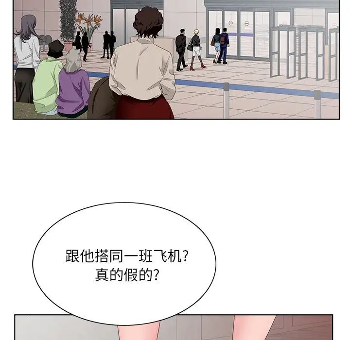 哥哥怀中的初恋第36话