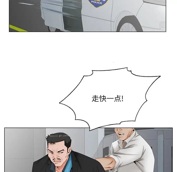 哥哥怀中的初恋第36话