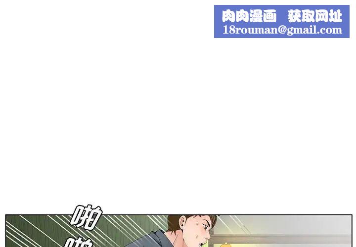 哥哥怀中的初恋第37话