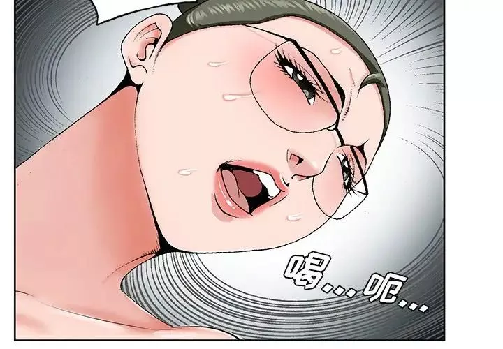 哥哥懷中的初戀第37話