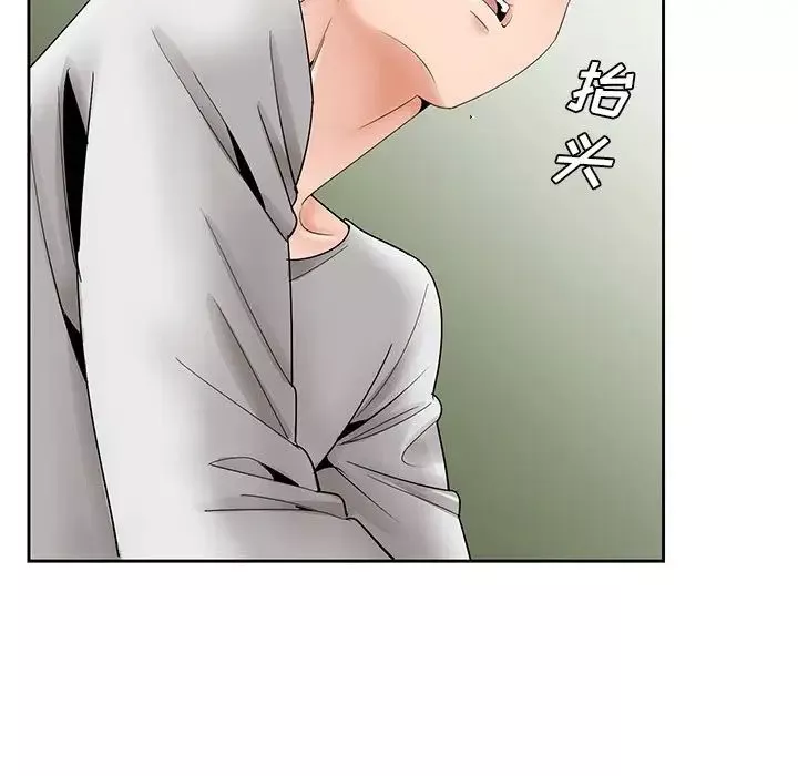 哥哥懷中的初戀第37話