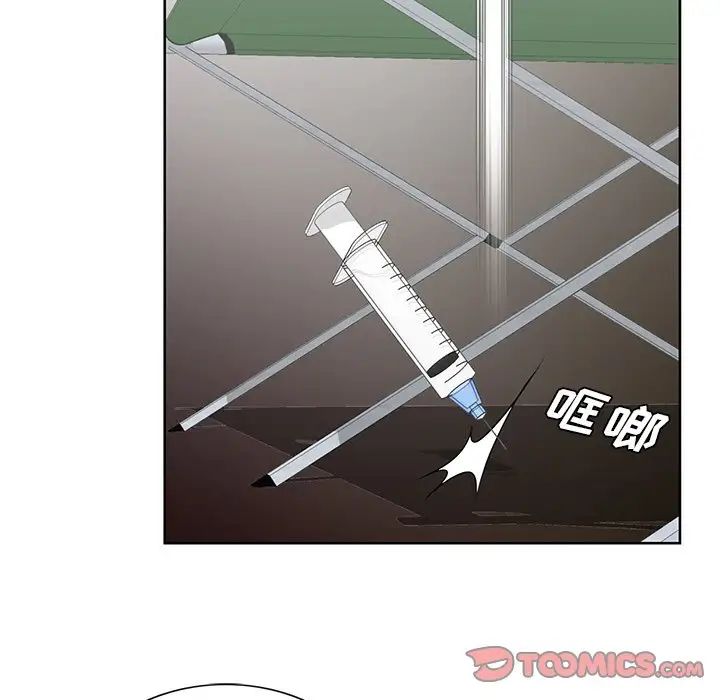 哥哥怀中的初恋第37话