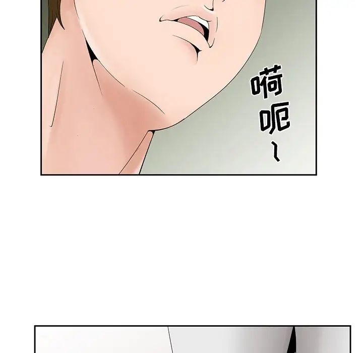 哥哥怀中的初恋第37话