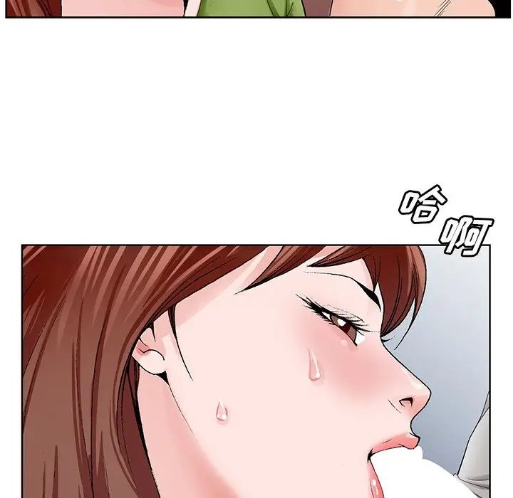 哥哥怀中的初恋第37话