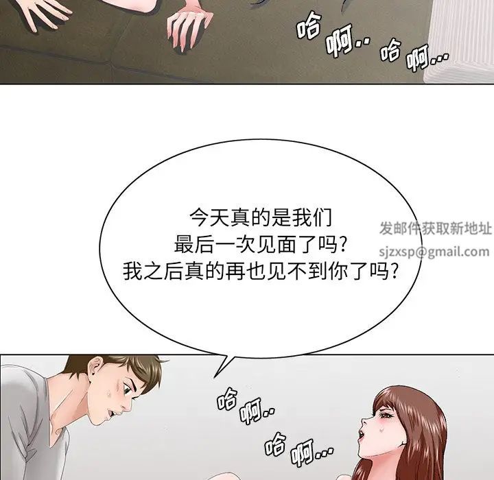 哥哥怀中的初恋第38话-最终话(完结)