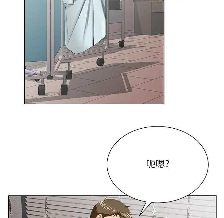 哥哥怀中的初恋第38话-最终话（完结）