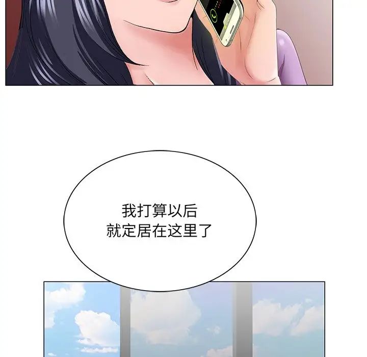 哥哥怀中的初恋第38话-最终话(完结)