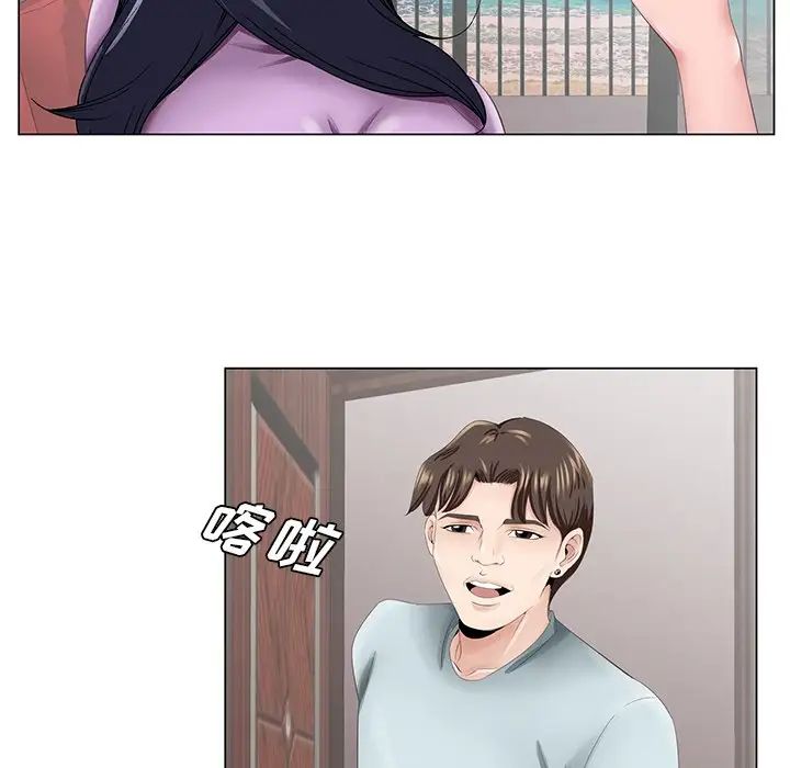 哥哥怀中的初恋第38话-最终话(完结)