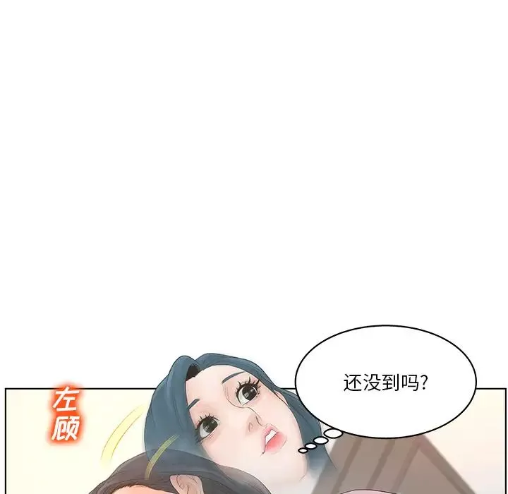 認養女第1話