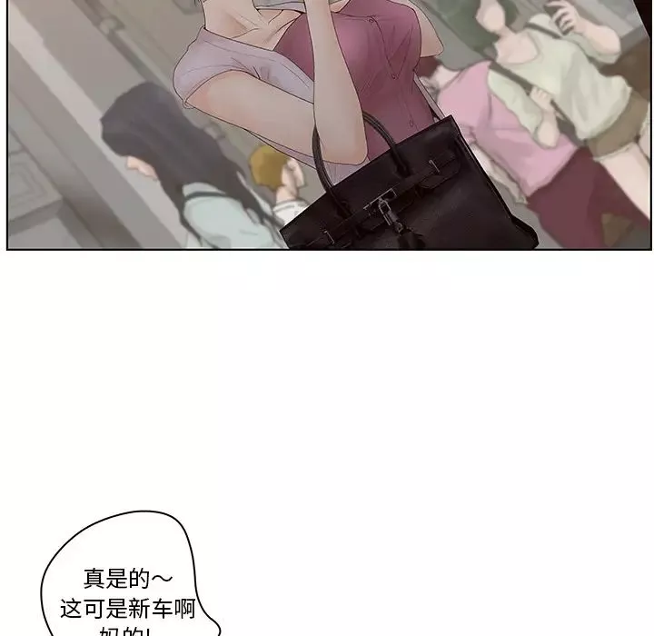 認養女第1話