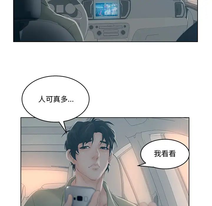 认养女第1话