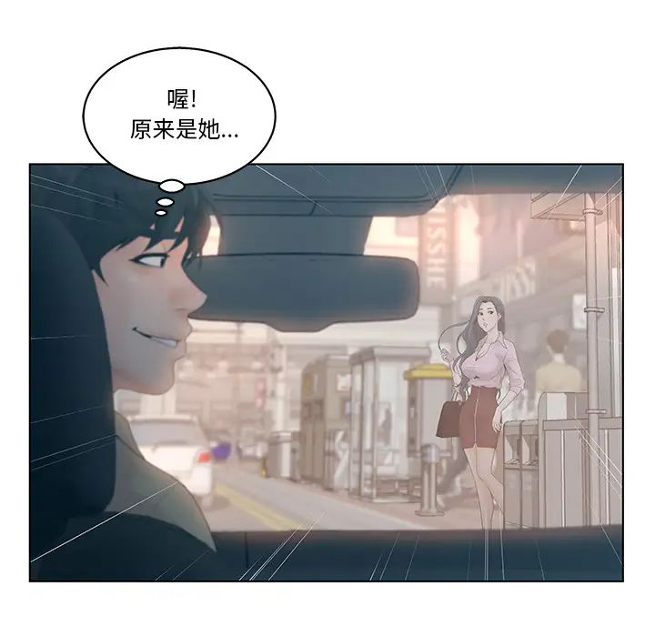认养女第1话