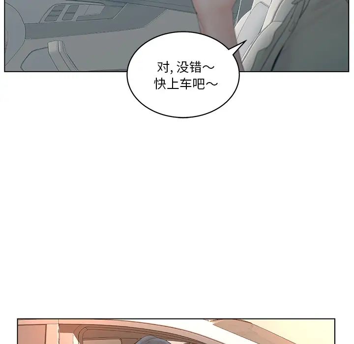 认养女第1话