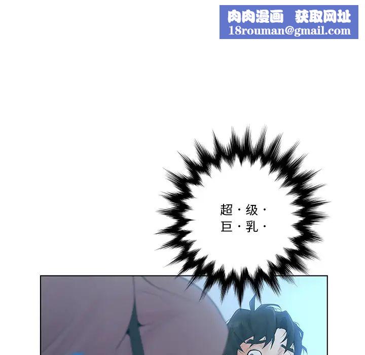 认养女第1话
