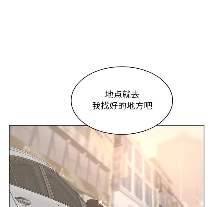 认养女第1话