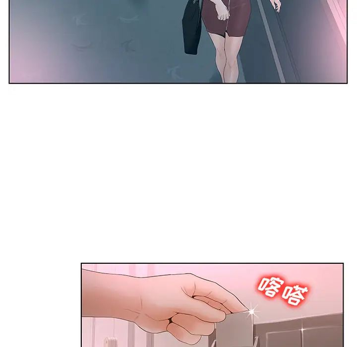 认养女第1话