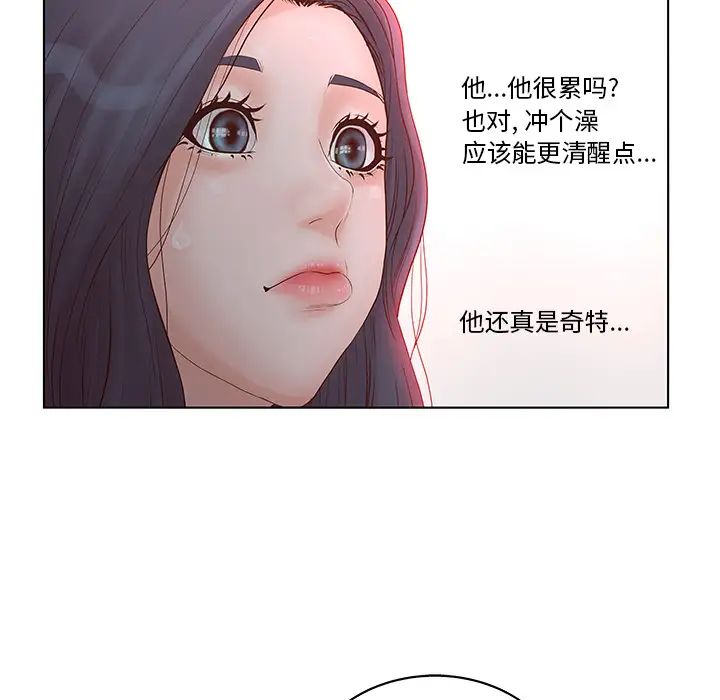 认养女第1话