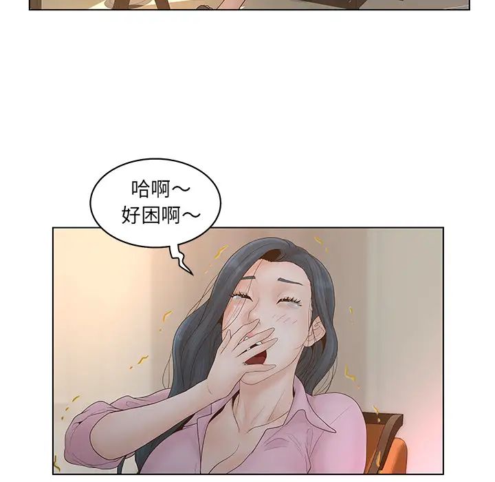 认养女第1话
