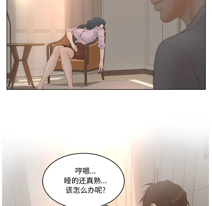 认养女第1话