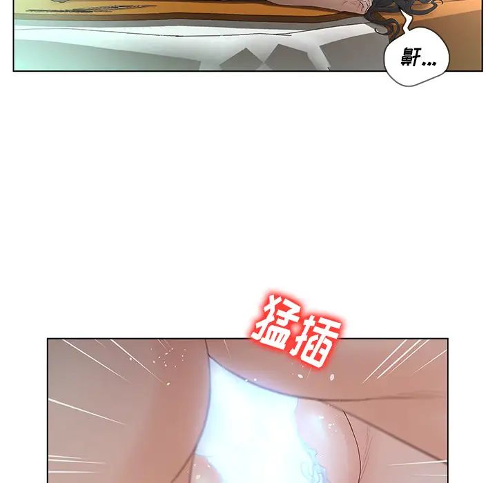 认养女第1话