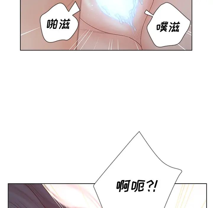 认养女第1话
