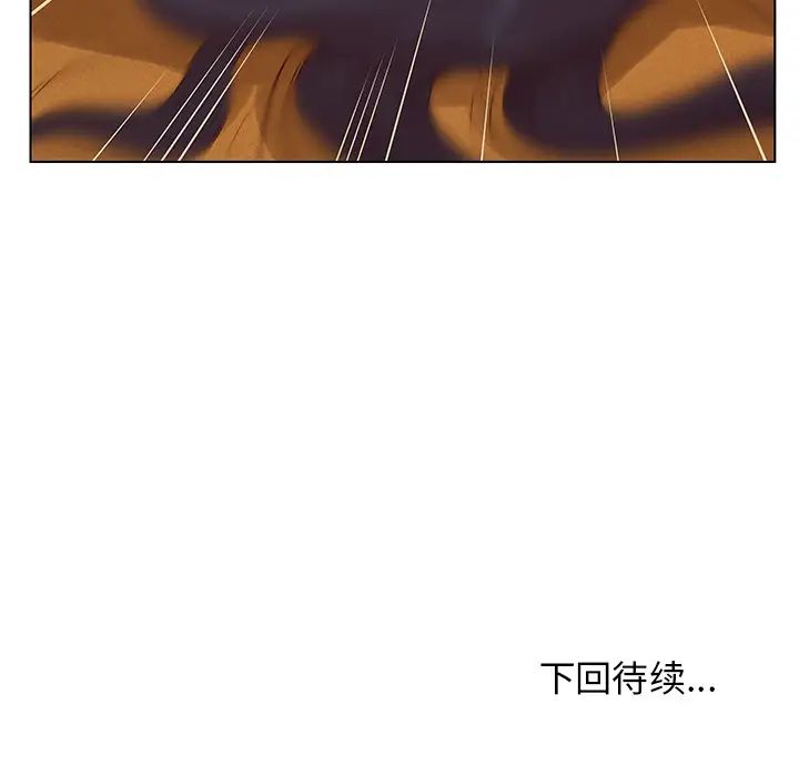 认养女第1话