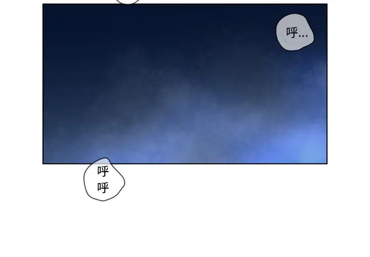 认养女第2话
