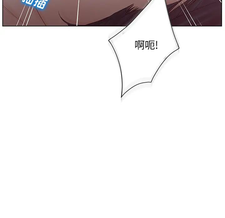 认养女第2话