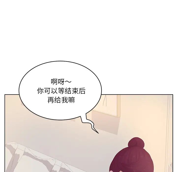 认养女第2话