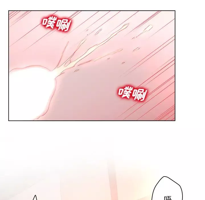 認養女第2話