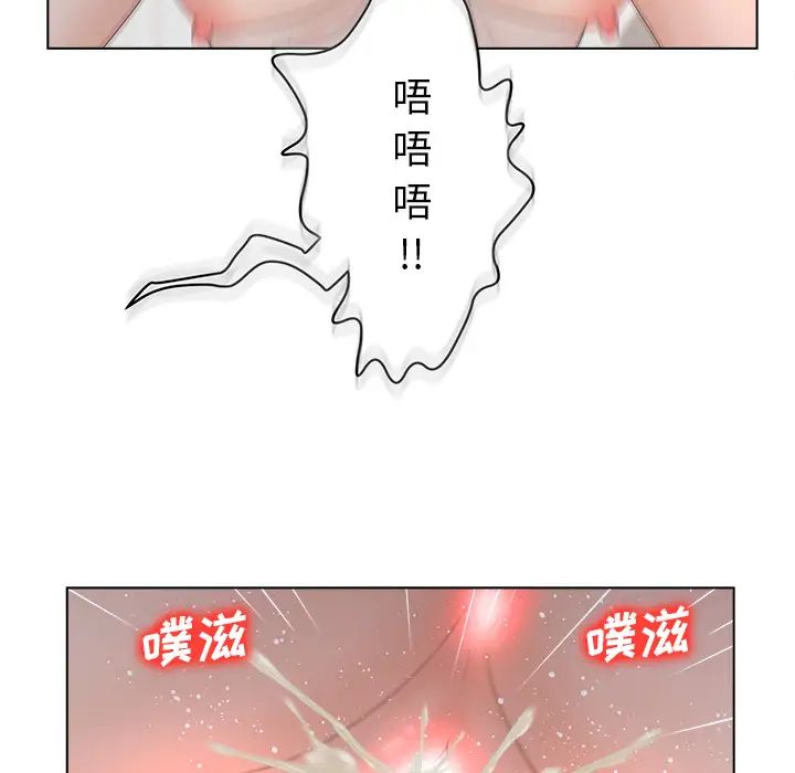 认养女第2话