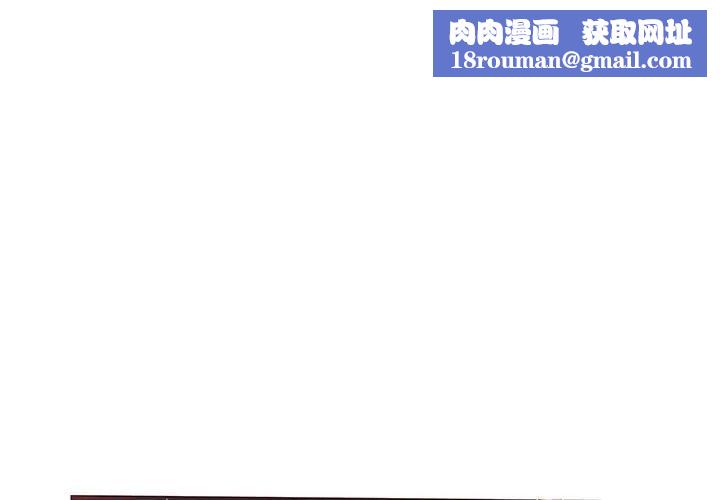 认养女第3话