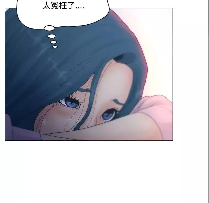 認養女第3話