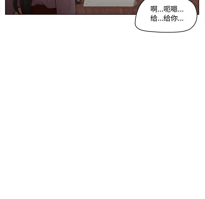 认养女第3话