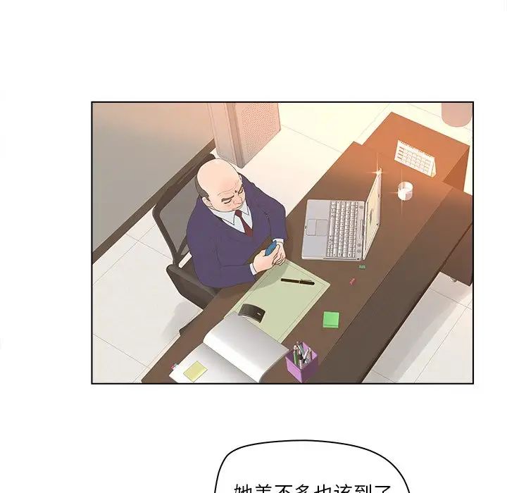 认养女第3话