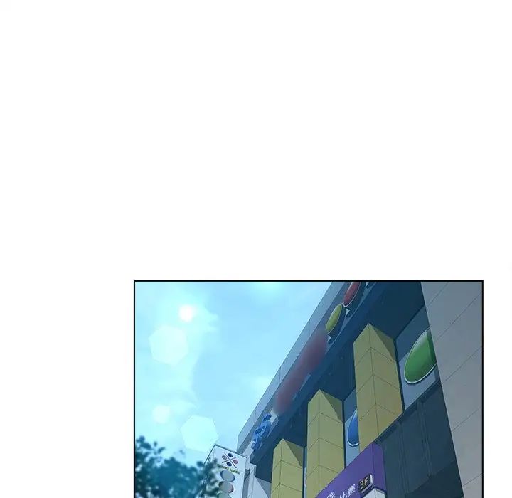 认养女第4话