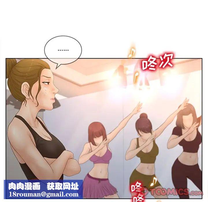 认养女第4话