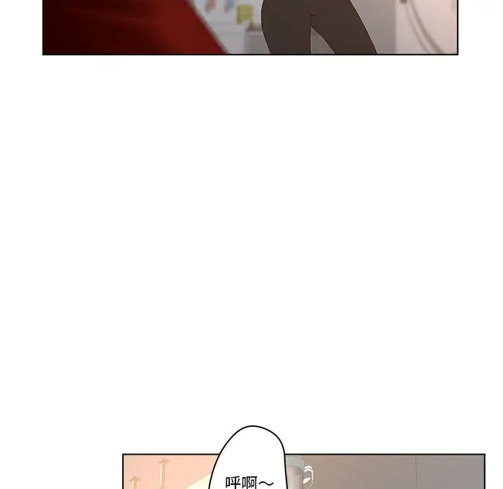 认养女第4话