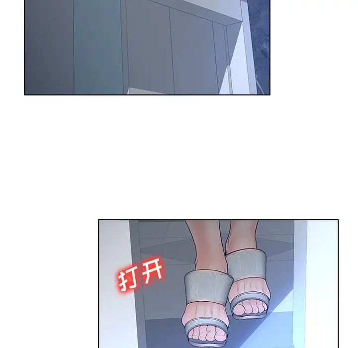 认养女第4话