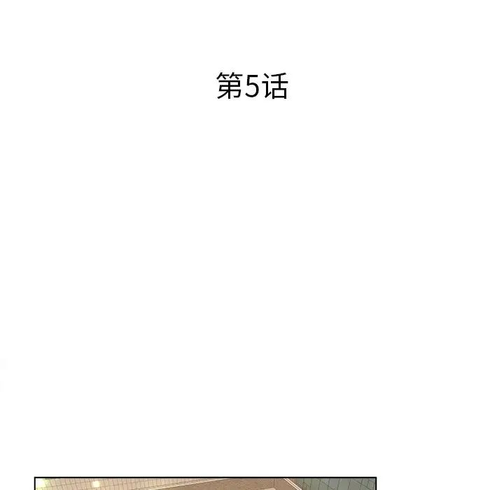 认养女第5话