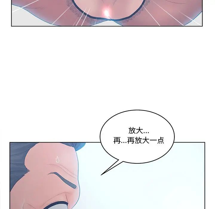 认养女第5话