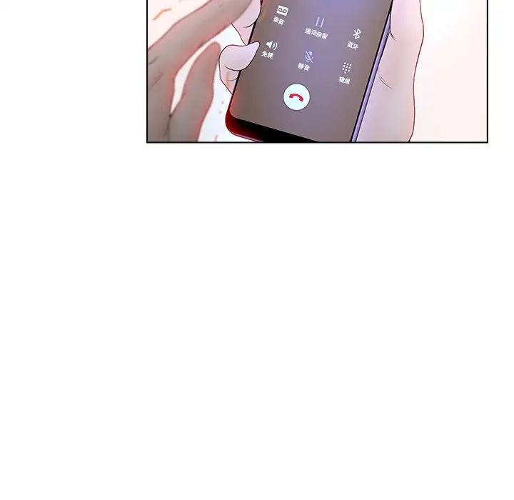 认养女第5话