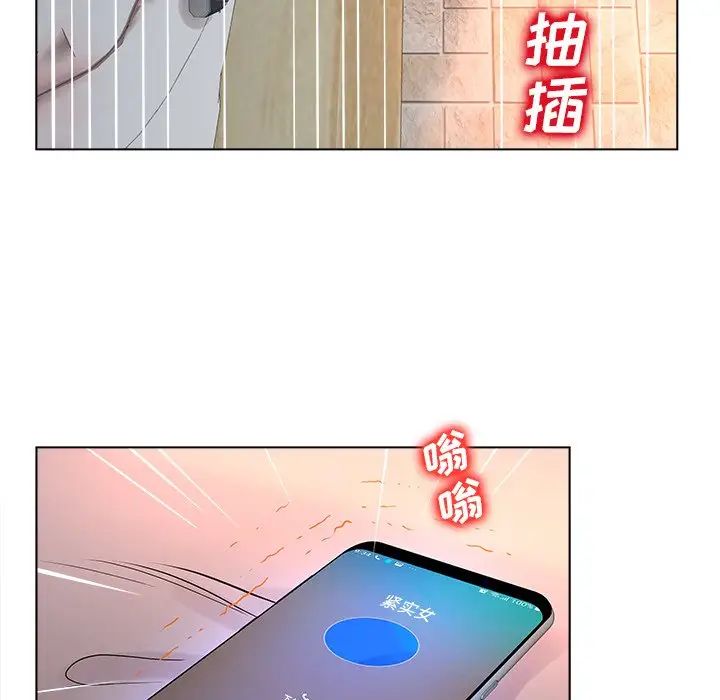 认养女第5话