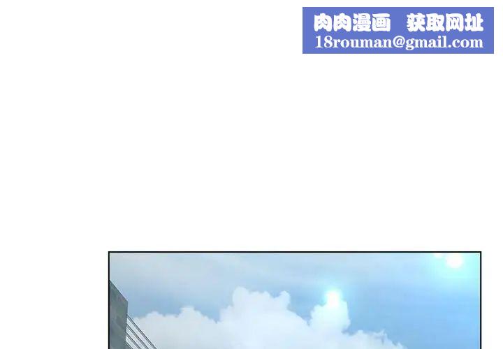 认养女第6话