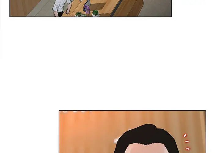 认养女第6话